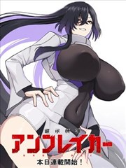 斗罗大陆漫画版唐三形象